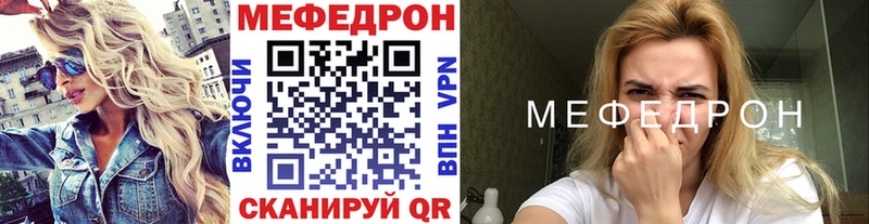 Продажа наркотиков Славгород ГАШ  Alpha-PVP  МЕТАМФЕТАМИН  Марихуана  МЕФ  Амфетамин 
