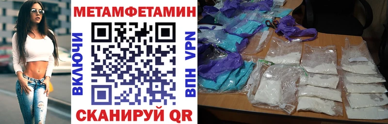 гидра зеркало  Славгород  Amphetamine 98%  купить  сайты 