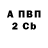 ГАШ хэш mobau