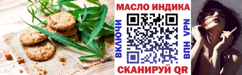 Еда ТГК конопля  Славгород 