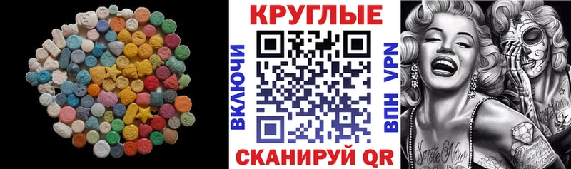 Ecstasy Punisher  Славгород 