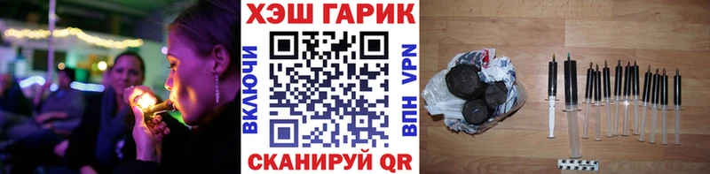 Гашиш ice o lator  Славгород 
