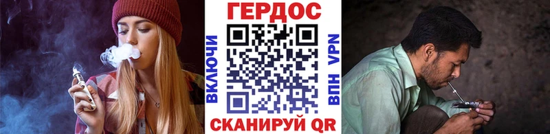 Героин VHQ  купить наркотики сайты  Славгород 
