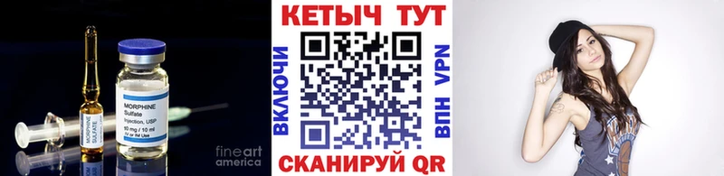 Кетамин VHQ мега ссылки Славгород