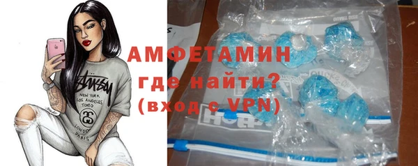 первитин Новокубанск