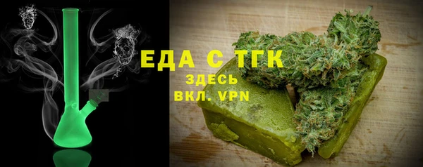 марихуана Новодвинск