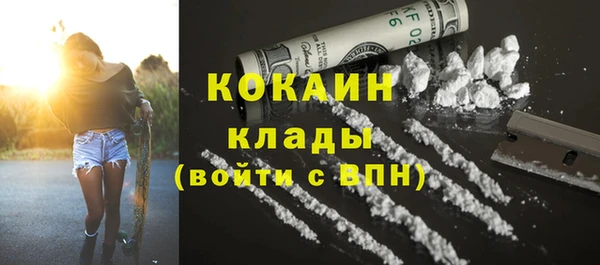 первитин Новокубанск