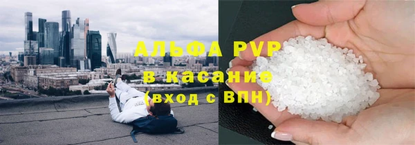 герыч Беслан