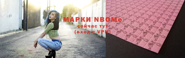 марихуана Новодвинск