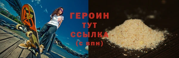 a pvp Новозыбков