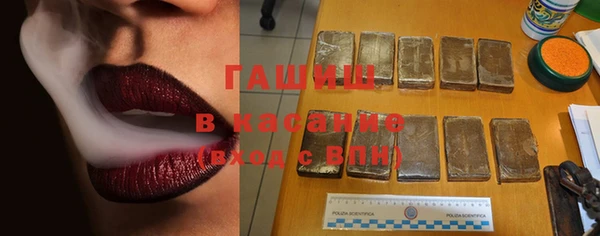 первитин Новокубанск