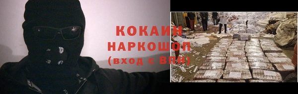 марихуана Новодвинск