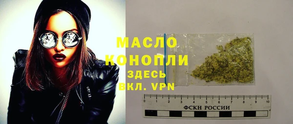 первитин Новокубанск