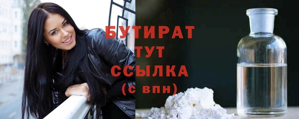 первитин Новокубанск