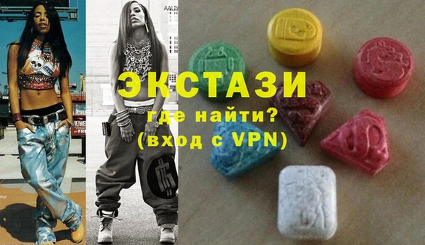 марихуана Новодвинск