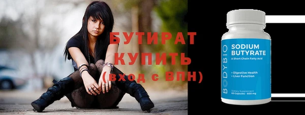 марихуана Новодвинск