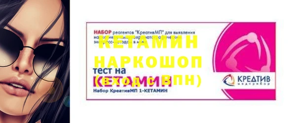 MDMA Premium VHQ Бикин