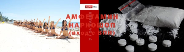 первитин Новокубанск