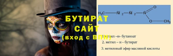 первитин Новокубанск