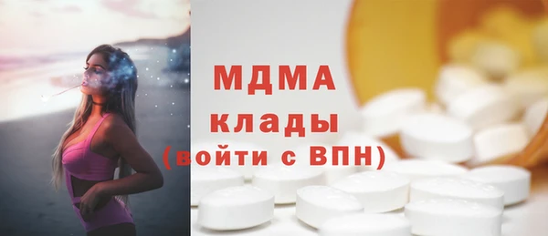 марихуана Новодвинск