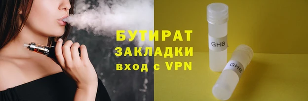 первитин Новокубанск