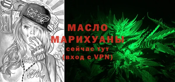 первитин Новокубанск