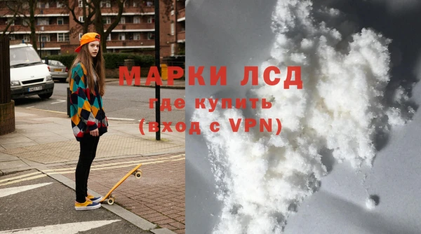 марихуана Новодвинск
