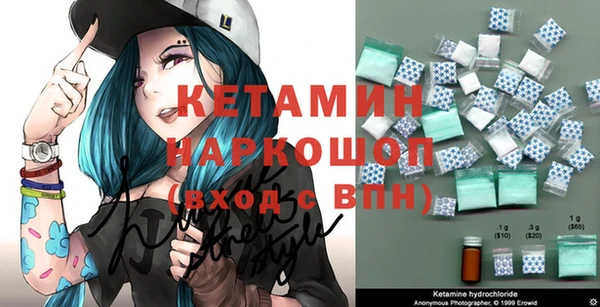 первитин Новокубанск