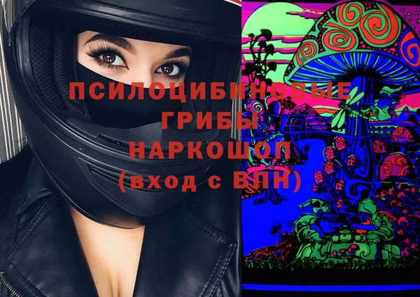 марихуана Новодвинск