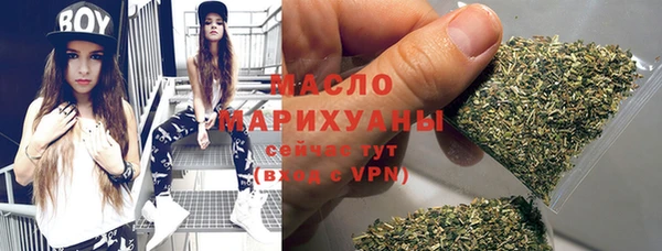 первитин Новокубанск
