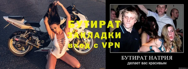 марихуана Новодвинск