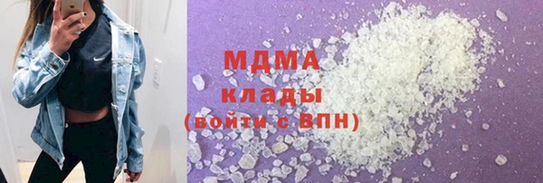 марихуана Новодвинск