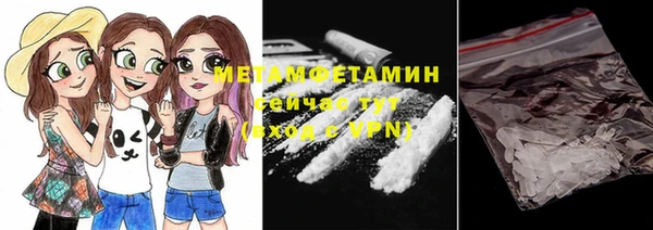 первитин Новокубанск