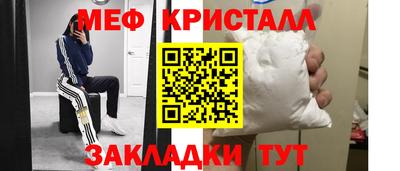 ALPHA-PVP Камышлов