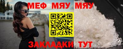 ALPHA-PVP Камышлов