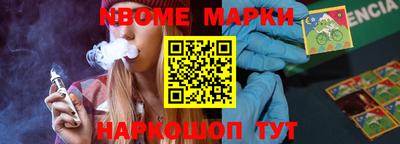 меф Кандалакша