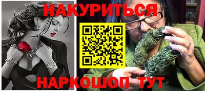 меф Кандалакша