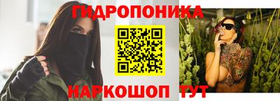 меф Кандалакша