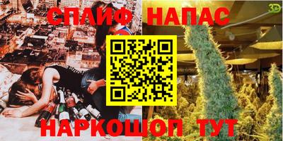 ALPHA-PVP Камышлов