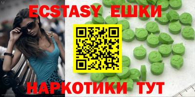 ALPHA-PVP Камышлов