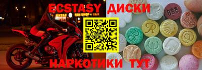 меф Кандалакша
