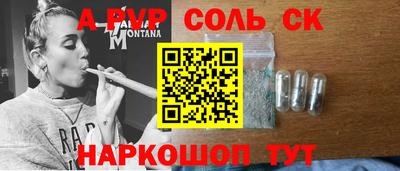 скорость Канаш