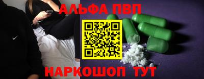 скорость Канаш