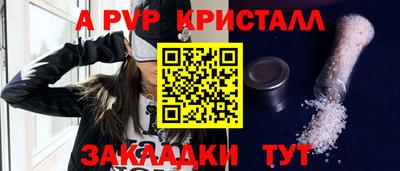 меф Кандалакша
