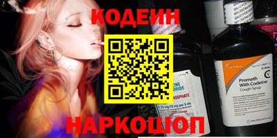 меф Кандалакша