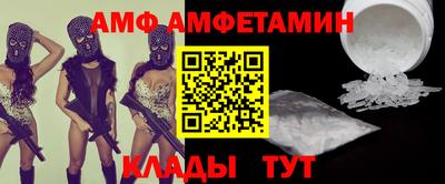 ALPHA-PVP Камышлов