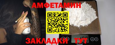 меф Кандалакша