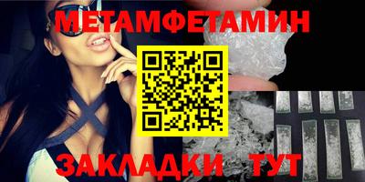 меф Кандалакша