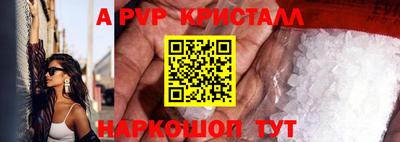 ALPHA-PVP Камышлов