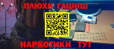меф Кандалакша